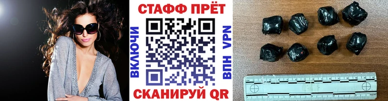 МЕТАМФЕТАМИН Тайга
