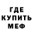 Кетамин VHQ Ron Pioggia