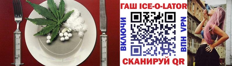 мега рабочий сайт  продажа наркотиков  Тайга  Печенье с ТГК марихуана 