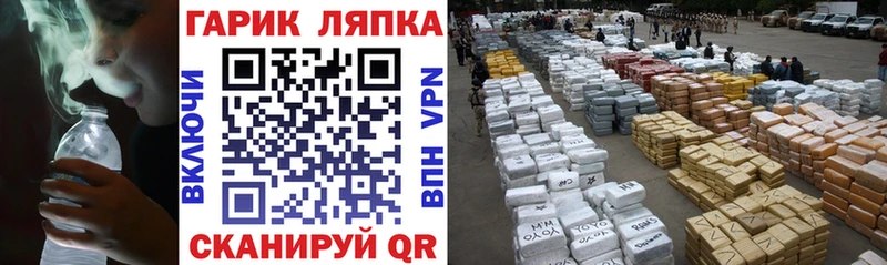 Гашиш ice o lator  Тайга 