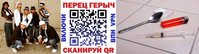 ГЕРОИН белый  Тайга 
