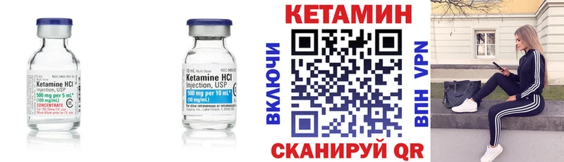 КЕТАМИН VHQ  Тайга 