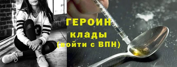MDMA Premium VHQ Армянск
