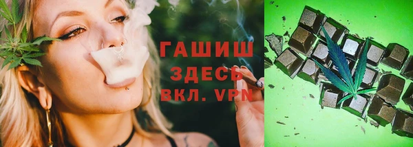 MDMA Premium VHQ Армянск