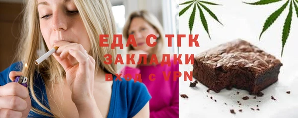 MDMA Premium VHQ Армянск