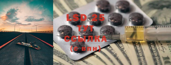 ПСИЛОЦИБИНОВЫЕ ГРИБЫ Аркадак