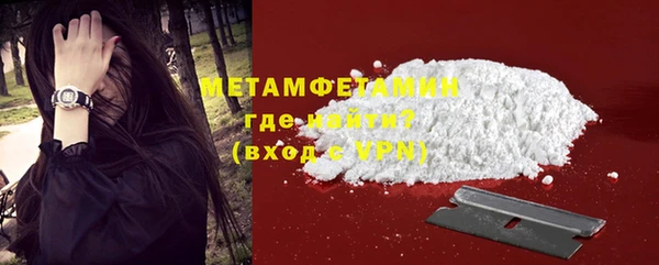 MDMA Premium VHQ Армянск