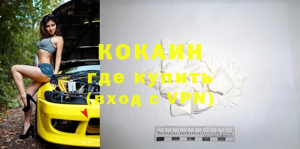 ПСИЛОЦИБИНОВЫЕ ГРИБЫ Аркадак