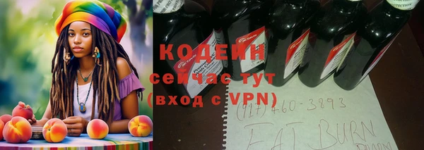 трава Алзамай