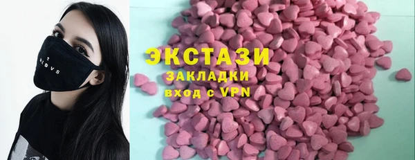 ПСИЛОЦИБИНОВЫЕ ГРИБЫ Аркадак