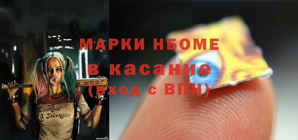 ПСИЛОЦИБИНОВЫЕ ГРИБЫ Аркадак
