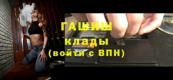 ПСИЛОЦИБИНОВЫЕ ГРИБЫ Аркадак