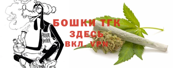 соль курить ск Арсеньев