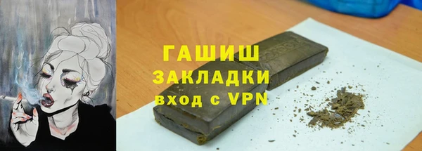 соль курить ск Арсеньев