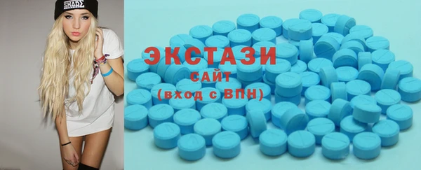 прущие грибы Покачи