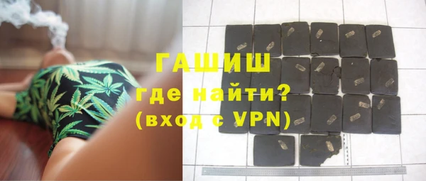 соль курить ск Арсеньев