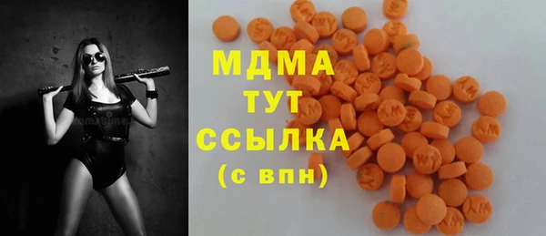 соль курить ск Арсеньев