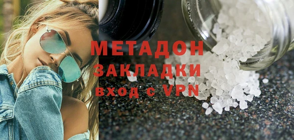 ПСИЛОЦИБИНОВЫЕ ГРИБЫ Аркадак