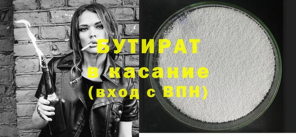 MDMA Premium VHQ Армянск