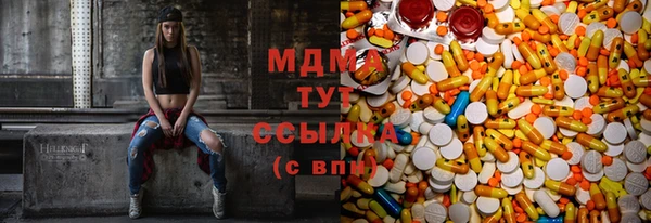 MDMA Premium VHQ Армянск