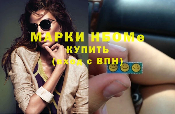 MDMA Premium VHQ Армянск