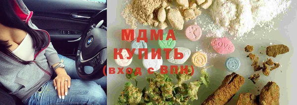 ПСИЛОЦИБИНОВЫЕ ГРИБЫ Аркадак