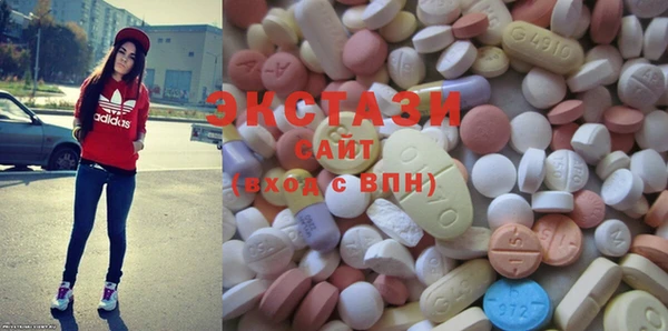 MDMA Premium VHQ Армянск
