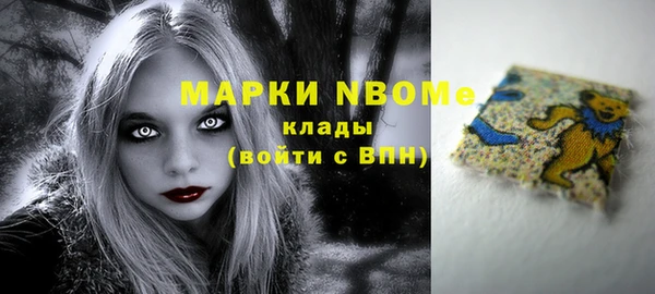 эйфоретик Алексин