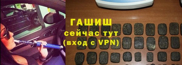 MDMA Premium VHQ Армянск