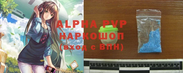 ПСИЛОЦИБИНОВЫЕ ГРИБЫ Аркадак