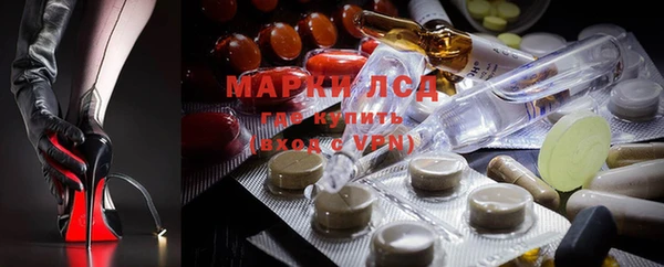 соль курить ск Арсеньев
