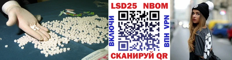 LSD-25 экстази кислота что такое Тайга