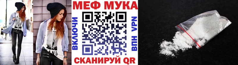 цены   мега онион  Меф 4 MMC  Тайга 